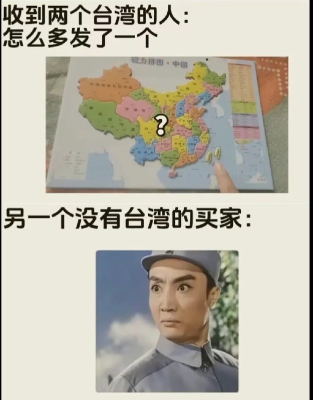 万寿无疆: 