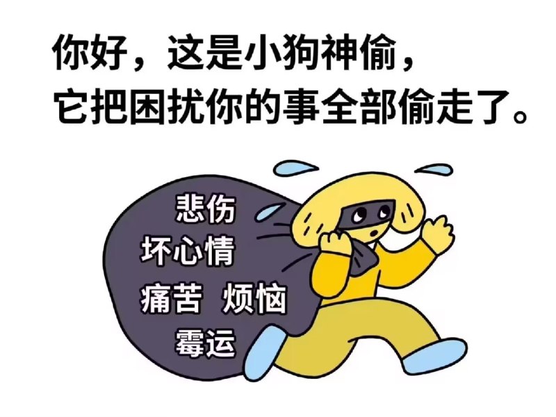 多吃薯条: jandan.net/t/6131300OO: 164 XX: 5Kay: 谢谢你，狗神偷OO: 14, XX: 0