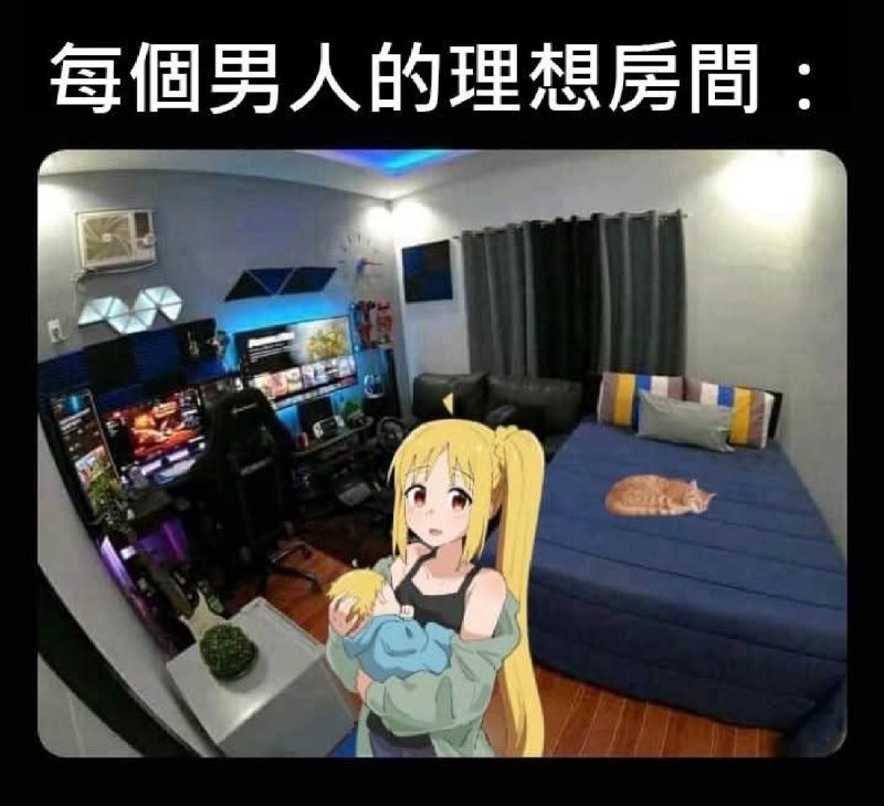 多吃薯条: jandan.net/t/6128848OO: 102 XX: 23亚撒西o棍勇: 把娃去掉OO: 94, XX: 1不愿意透露姓名的22: 亚撒西o棍勇女人也去掉，不然太烦影响打游戏