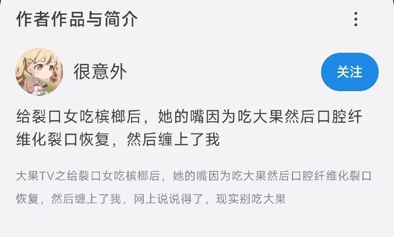 咖喱prime: jandan.net/t/6138751OO: 137 XX: 28