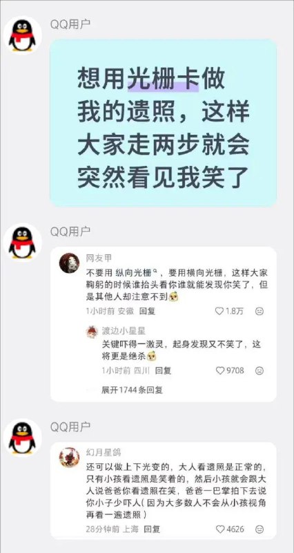 不知道啊: 