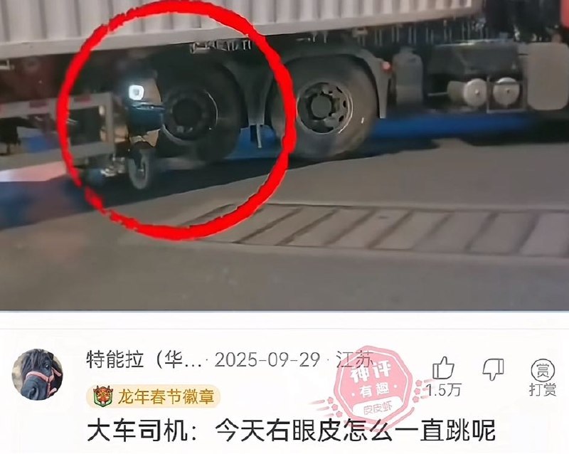 Q_Z: jandan.net/t/6126766头一回见到这种抄近道方式…OO: 132 XX: 5算什么hentai: 你以为抄的是回家的近道，其实抄的是人生的近道OO: 32, XX: 1飞过回忆: 成龙电影里见过OO: 12, XX: 0