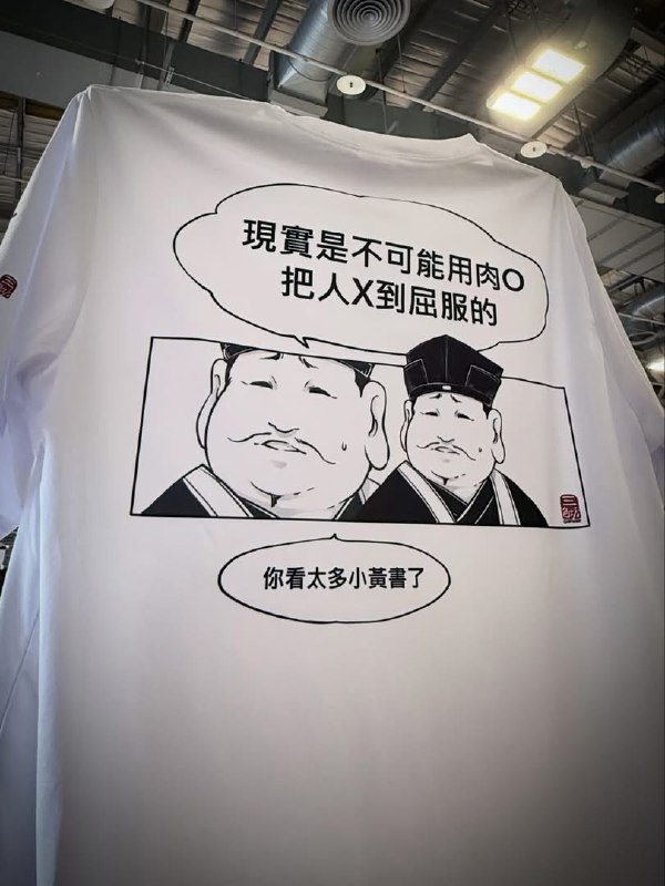 方枪枪: 
