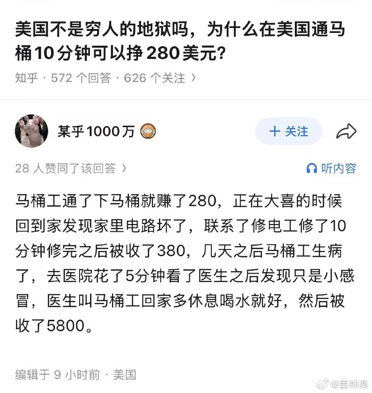 杯面骑士: jandan.net/t/6141688OO: 120 XX: 52三年油条: 5分钟不太可能OO: 27, XX: 1