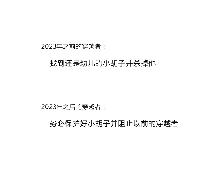 世界的第八天: jandan.net/t/6131249OO: 213 XX: 47Mis2: you faild…OO: 8, XX: 1