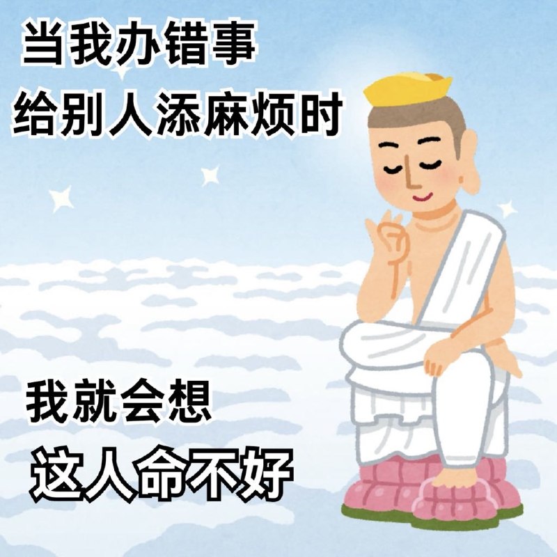 比巴卜: jandan.net/t/6127367OO: 132 XX: 22野鹤闲云惯: 所有被我得罪过的人，都是罪有应得