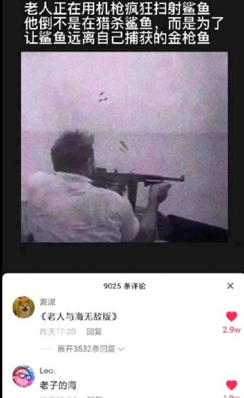 俱舍莲帝: 
