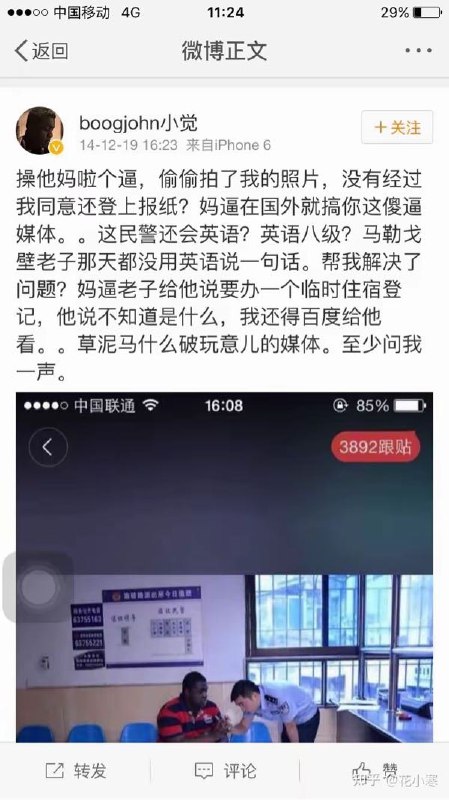 不都: 