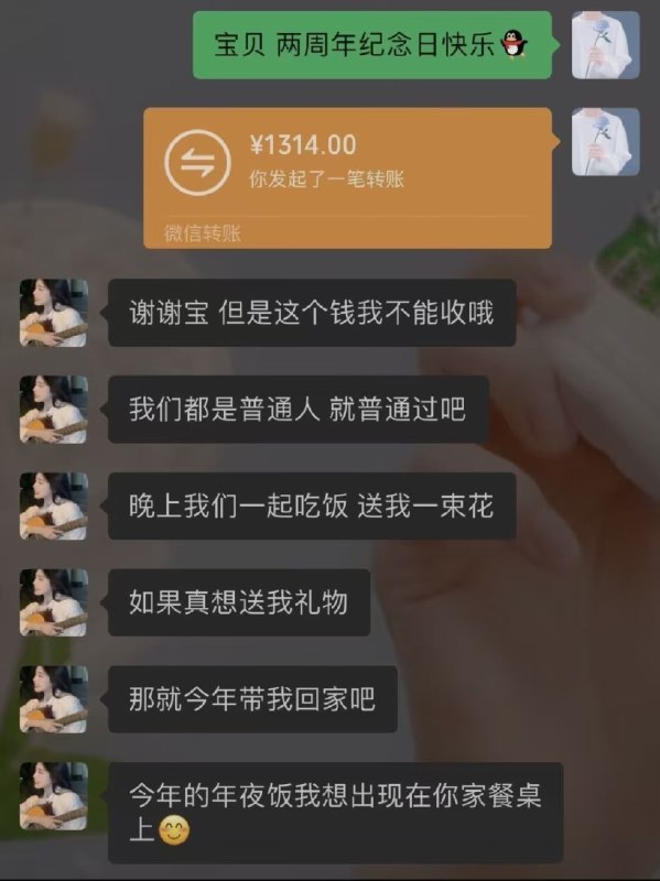 杯面骑士: jandan.net/t/6128527OO: 119 XX: 10蛋友16fedceaf9722: 展二爷 年夜饭的灶台能不暖吗OO: 32, XX: 0蛋友e5e6e0ef3d0b2: 这女的很会做人，男的也很会OO: 22, XX: 1杯面骑士: jandan.net/t/6128527OO: 119 XX: 10蛋友16fedceaf9722: 展二爷 年夜饭的灶台能不暖吗OO: 32, XX: 0蛋友e5e6e0ef3d0b2: 这女的很会做人，男的也很会OO: 22, XX: 1