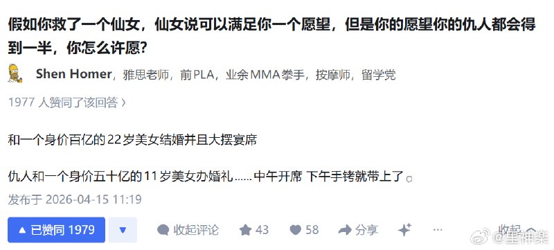 杯面骑士: jandan.net/t/6128323OO: 105 XX: 21梧瞑: 结果人家娶的中东公主并且入籍了OO: 101, XX: 2蛋友3adac823ff8: 我希望我喝的所有白开水ph值都是7.0OO: 48, XX: 0蛋友3ae39c3755c: 每天睡八小时OO: 39, XX: 1ron: 我要一个稳定的120/70血压OO: 16, XX: 0傻风牌烧仙草: 身高一米八OO: 12, XX: 0