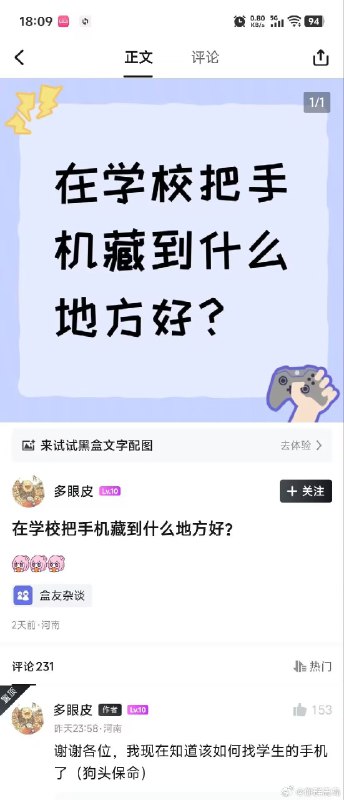 杯面骑士: 