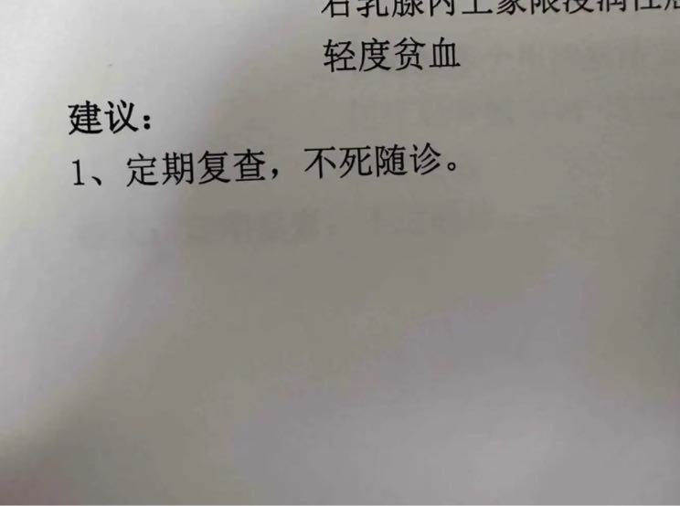 时奈: 