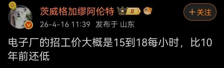 非必要不中出: jandan.net/t/6128313OO: 124 XX: 5Savior: 现在的经济环境没有10年前那么好，其次公司也没有10年前有良心了