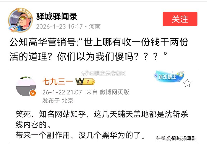 杯面骑士: 