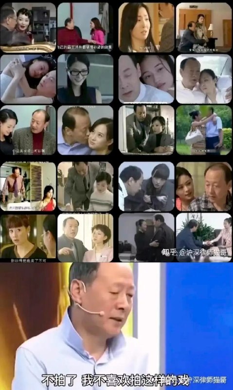 Q_Z: jandan.net/t/6127006OO: 136 XX: 3非正常人类研究中心: 戏路窄，不喜欢拍让我拍OO: 44, XX: 0白日梦想家: 我肯定也不愿意啊 只能看不能摸 这谁能忍OO: 18, XX: 0插标卖首尔: 我记得有个采访，他很骄傲地说他跟冯远征还是谁不是一个赛道