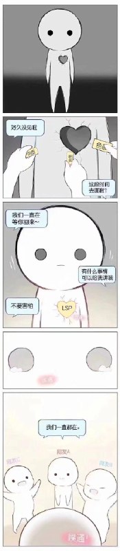 大铁锹: 