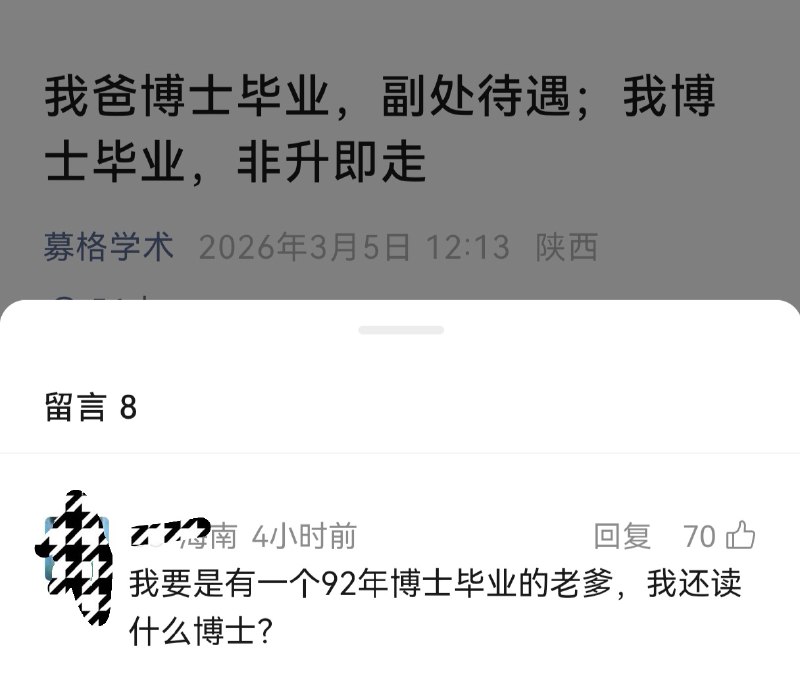 云倚楼: 
