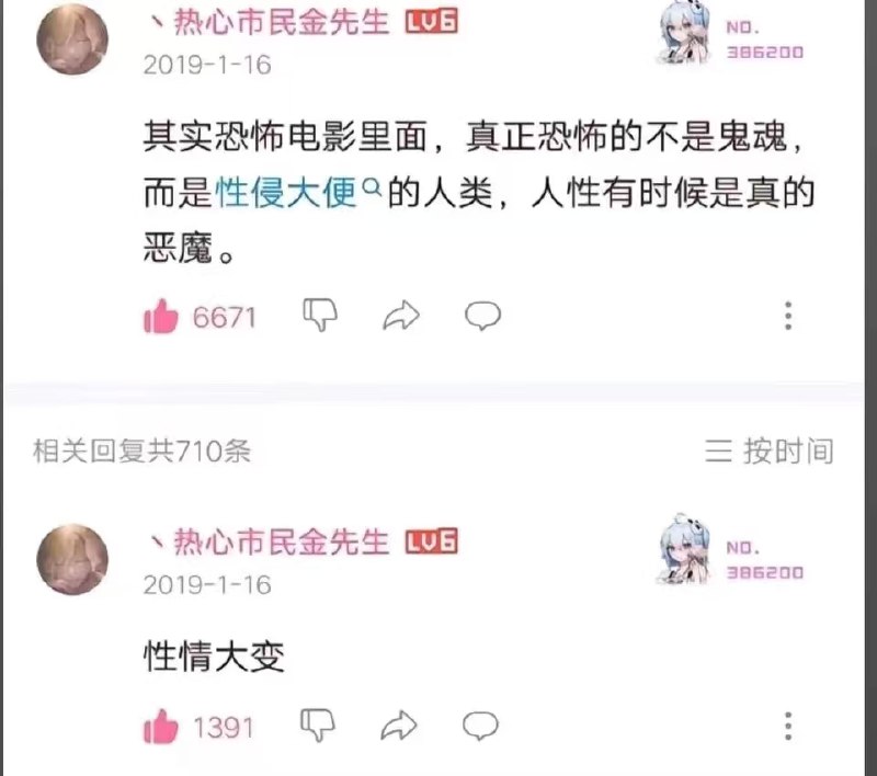 抱枕子: 