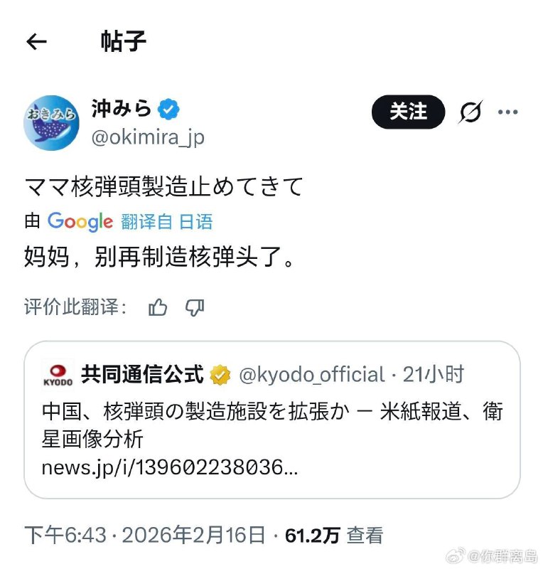 杯面骑士: 