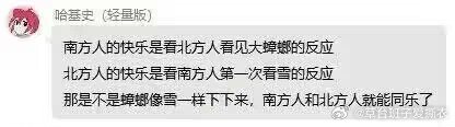 杯面骑士: 