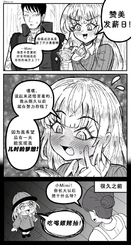 HeHeDa: jandan.net/t/6138944OO: 108 XX: 3keitaro: 惊觉自己只完成了40%，还完成得不够好