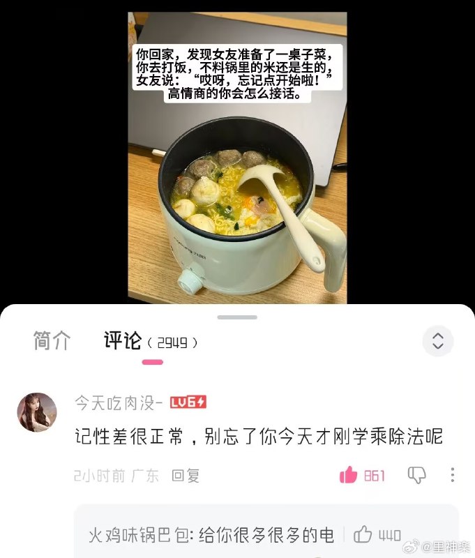 杯面骑士: jandan.net/t/6126630OO: 122 XX: 63nowahey: 那也太老了OO: 39, XX: 0ss433: 看不懂OO: 26, XX: 0