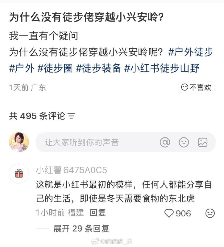 杯面骑士: 