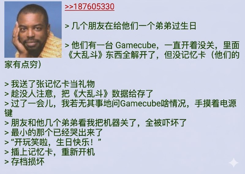 万寿无疆: jandan.net/t/6127648OO: 171 XX: 8打倒资本主义: 他被打死都那么多年了，这事我早就不生气了，只是还记着他OO: 42, XX: 0阿力: 朋友B：哈哈哈哈……逗你的，中间我把记忆卡换了OO: 15, XX: 0