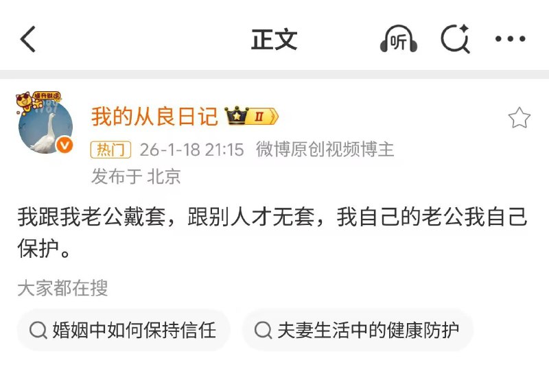 非不要不中出: 