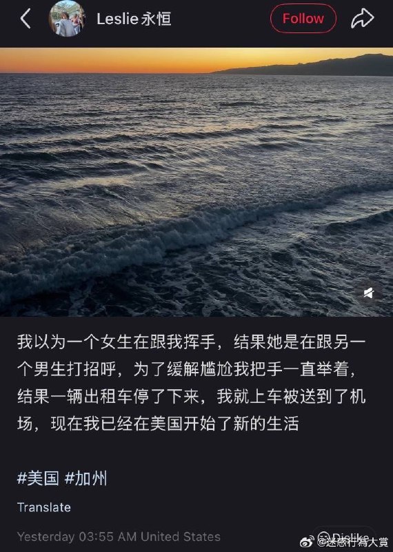 杯面骑士: 