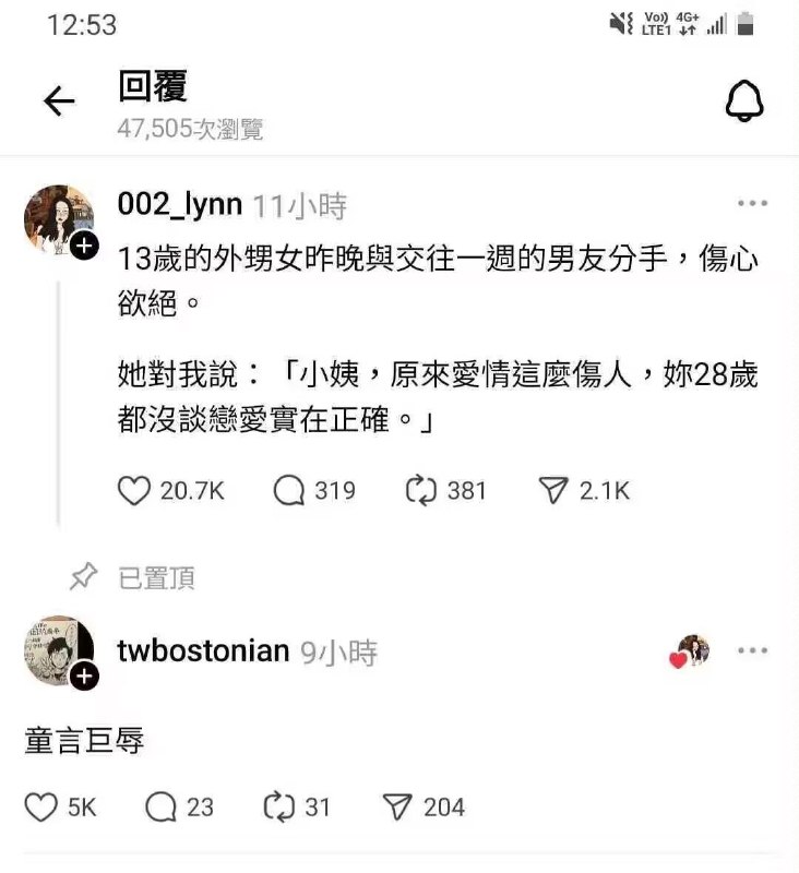 俱舍莲帝: 
