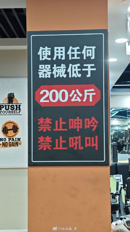 杯面骑士: 
