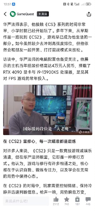 制式仪刀: jandan.net/t/6131852OO: 159 XX: 24EdyQ: 变老的大二所以他也玩战地，只选医疗兵，哐哐救人攒功德dogeOO: 131, XX: 1专业换不锈钢脸盆: 枪法也是法OO: 34, XX: 0HEIDI: 能买到4090，啊不对，应该是化缘能化到4090真的很不错了OO: 30, XX: 0AAA建材王哥: 这不算贪嗔痴里面的痴吗？OO: 6, XX: 0