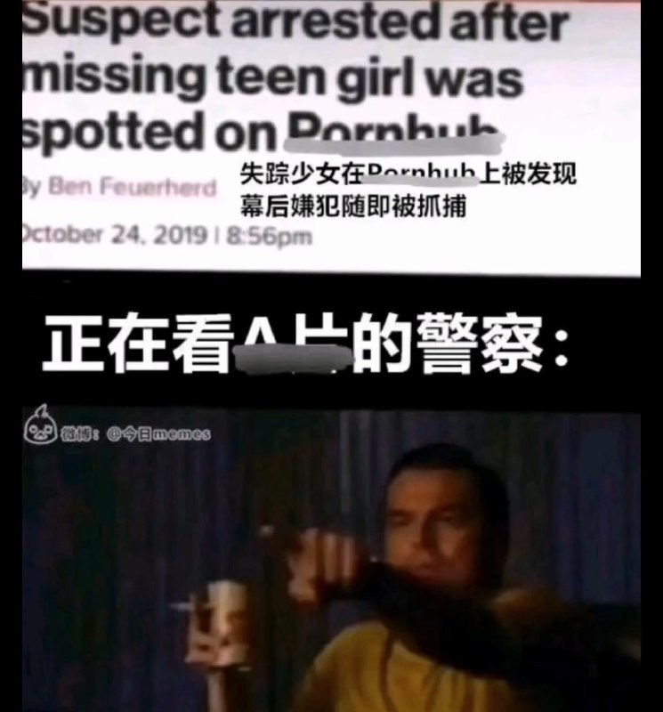 HeHeDa: 