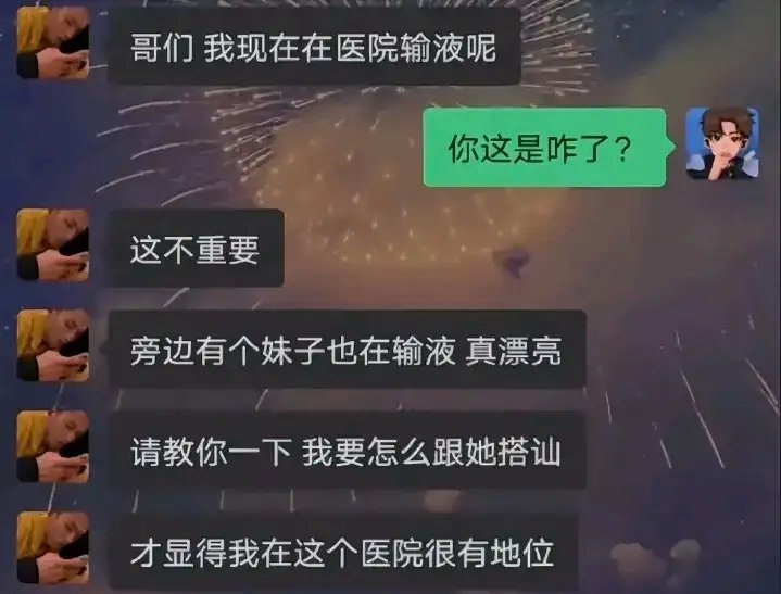 杯面骑士: 