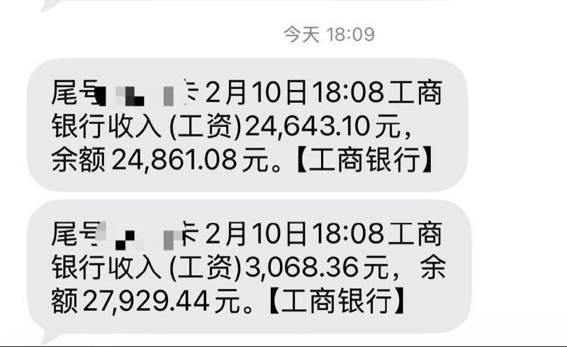 喽內姆: 