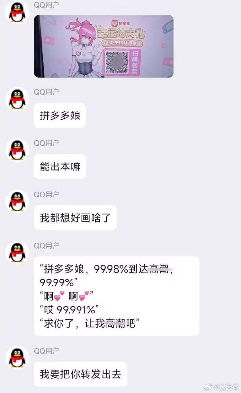 杯面骑士: 