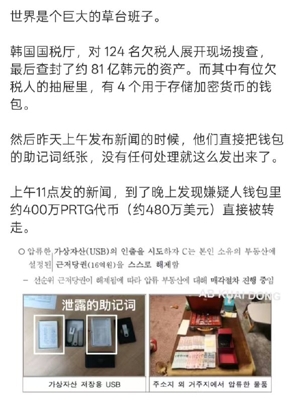 制式仪刀: 