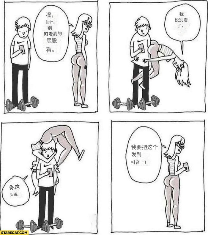 HeHeDa: 