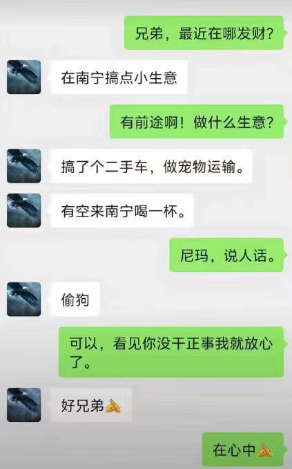 种田能手: 