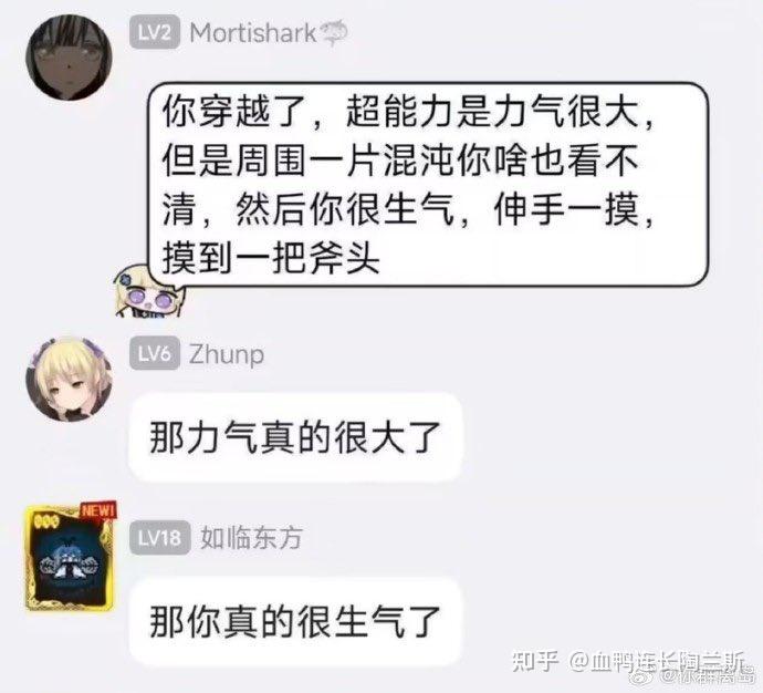 大铁锹: jandan.net/t/6128609OO: 111 XX: 5蛋友e61f315ccb8a4: 哦嚯 盘古开天地啊