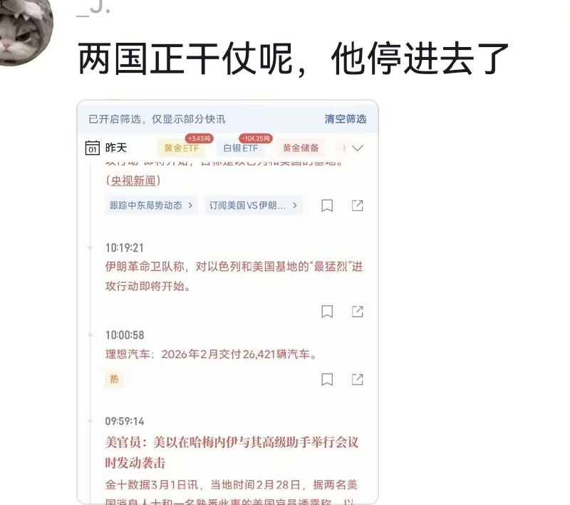 积积阳德: 