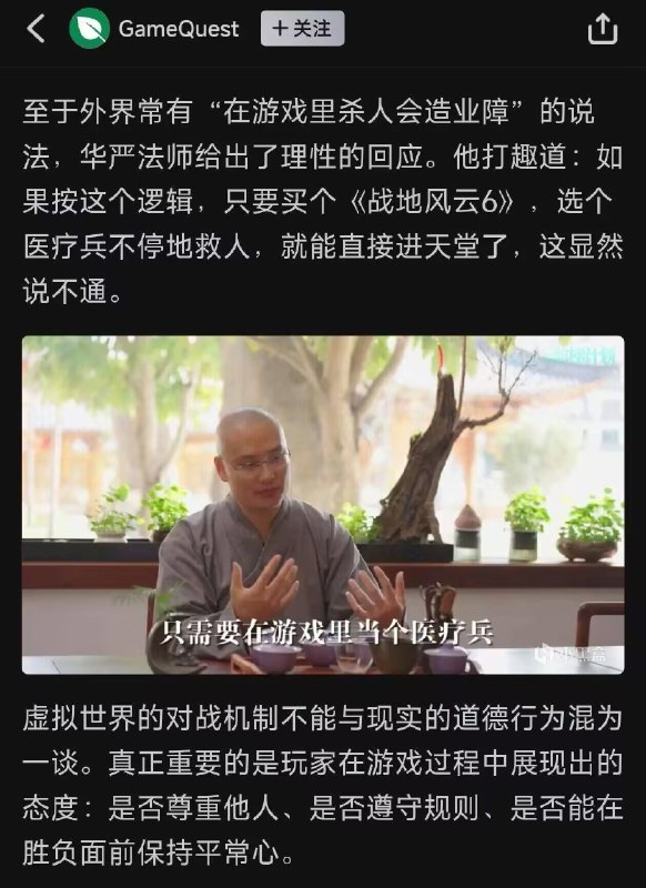 杯面骑士: jandan.net/t/6131829OO: 221 XX: 8bestbenben: 这个法师游戏经验丰富啊OO: 112, XX: 0lemonlhz: zjc只要不拿棋盘砸对手的头OO: 54, XX: 0渴望假期: 好像是这个法师，直播的时候有人问他烧开水杀菌算杀生吗？