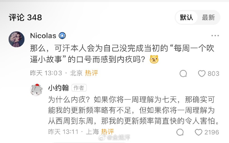 杯面骑士: 