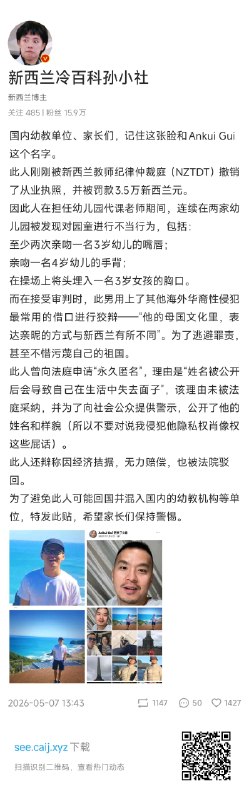 浮华暂借问: jandan.net/t/6140531OO: 155 XX: 30蛋友一串数字字母: 红黄蓝幼儿园诚邀员工加入（dogeOO: 88, XX: 3蛋友17030172d9294: 这种直接电OO: 36, XX: 1蛋友16fedceaf9722: 蛋友17030172d9294 我不会有负罪感，让我自己一个人合闸OO: 14, XX: 0