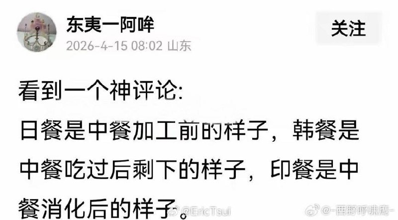 辛德拉: jandan.net/t/6138535OO: 123 XX: 157享受堕落: 不但坟，还来文字版