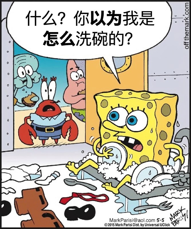 万寿无疆: jandan.net/t/6131830OO: 138 XX: 3十二点睡先生: 还省洗洁精OO: 32, XX: 0Hyperus: 十二点睡先生 还剩沐浴露OO: 12, XX: 0