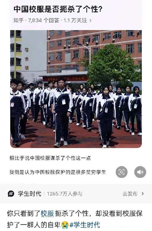 杯面骑士: 