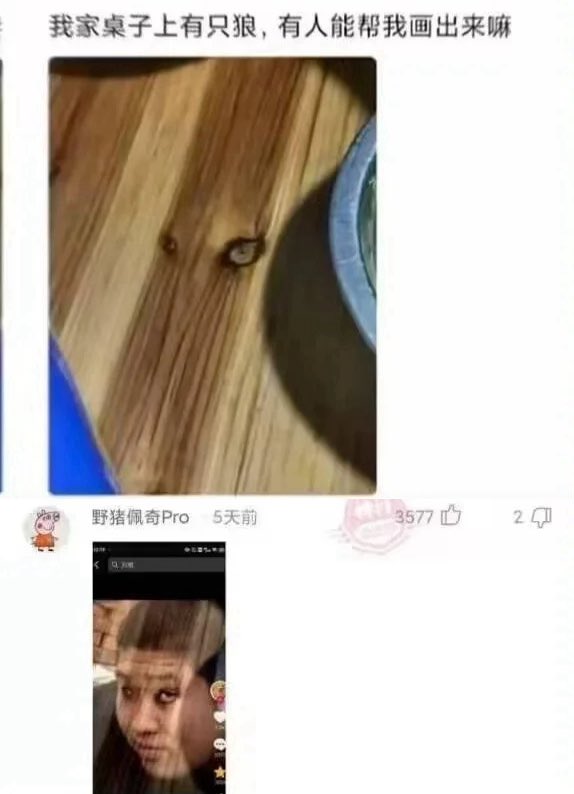 HeHeDa: 