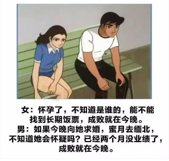 HeHeDa: 